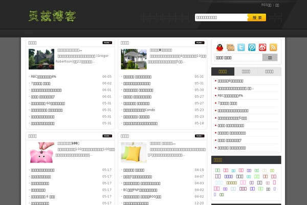 Hcms theme site design template sample