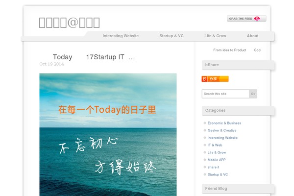 Site using Ansar-import plugin