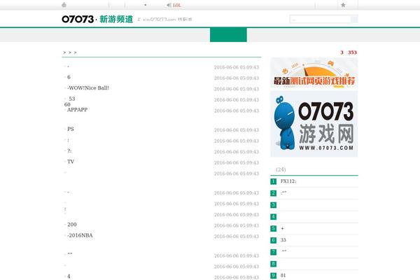 wenger-it.org site used Atout