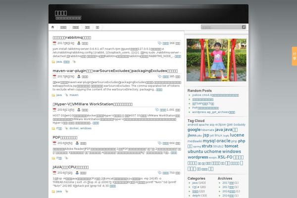 iNove theme site design template sample