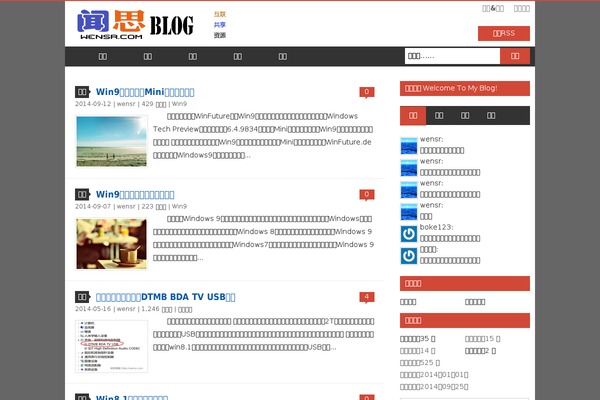 Site using Ajax Comment Posting plugin