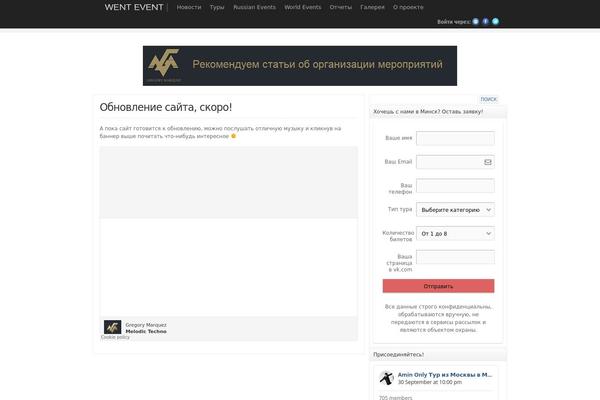 Site using FormCraft - Form Builder plugin