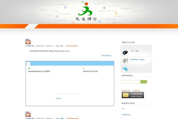 Itheme theme site design template sample