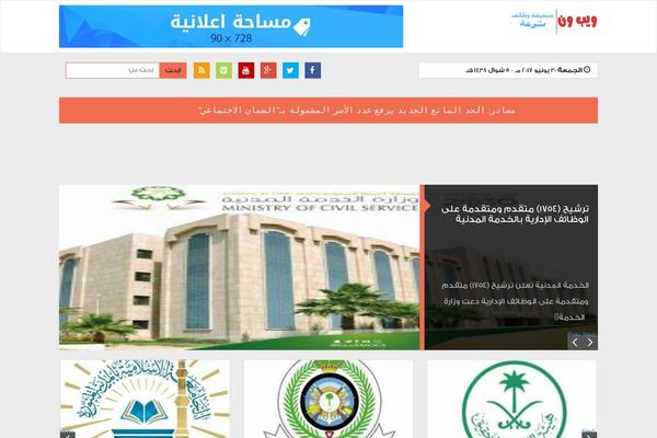 JustBlue theme site design template sample