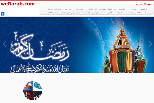 Customizr theme site design template sample