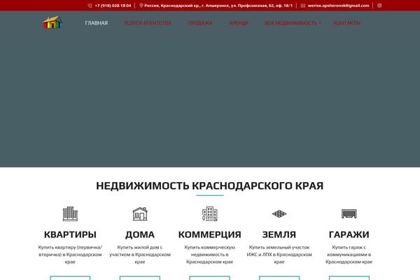 Site using Myhome-idx-broker plugin