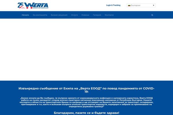 werta.net site used Canava-child