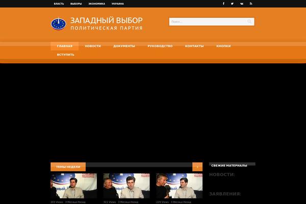 westchoice.ru site used Videopress