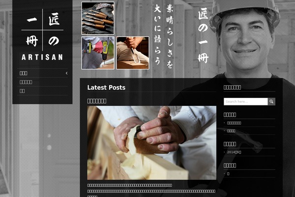 westclaregallery.com site used PhotoStory