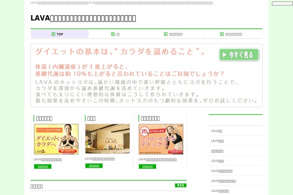 Site using Biz-vektor-neat plugin
