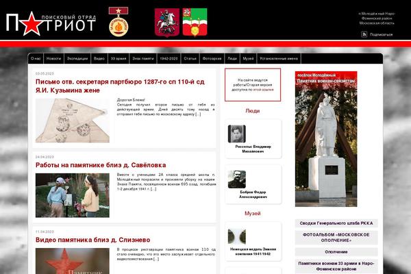 Site using Everlightbox plugin