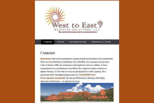 Catch Everest theme site design template sample