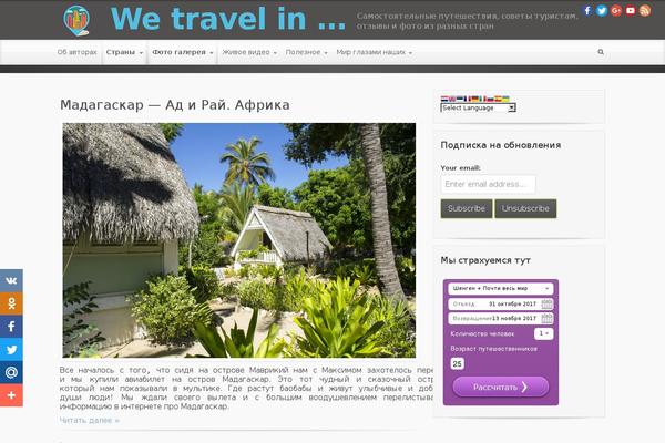 Site using Addthis-smart-layers plugin