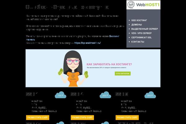Site using Presso-shortcodes plugin