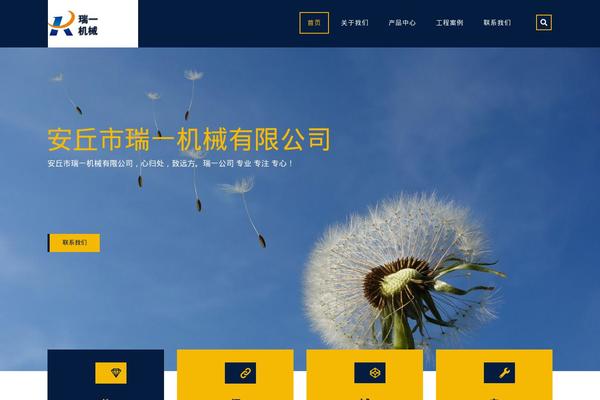 Site using Codevz-plus plugin