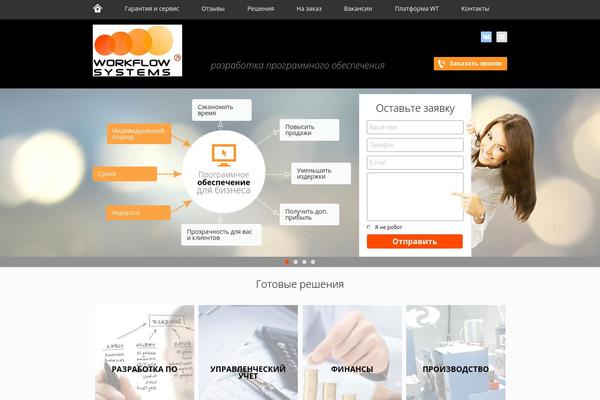Workflow theme site design template sample
