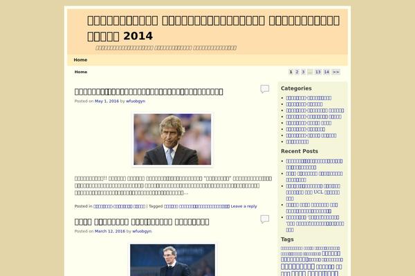 Weaver II theme site design template sample