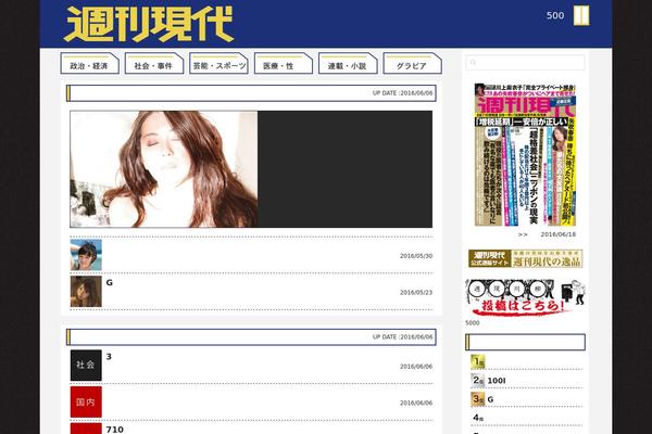 Meteor theme site design template sample