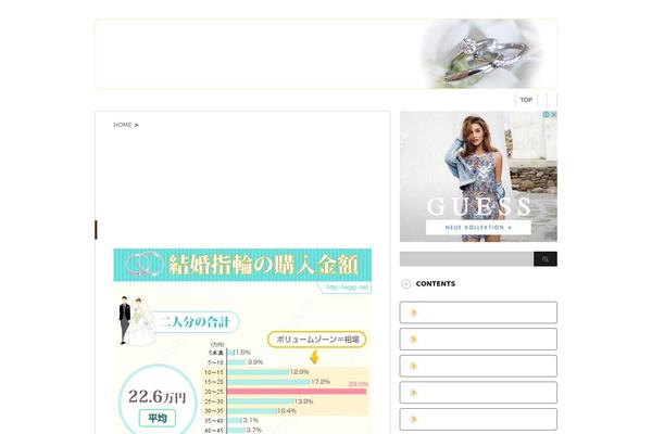 Stinger3ver20140327 theme site design template sample