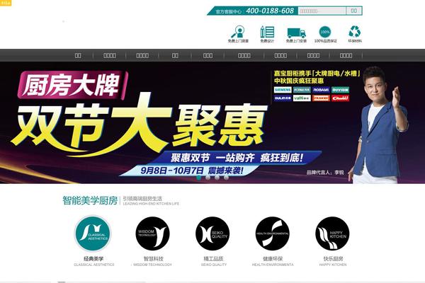 Bhost theme site design template sample