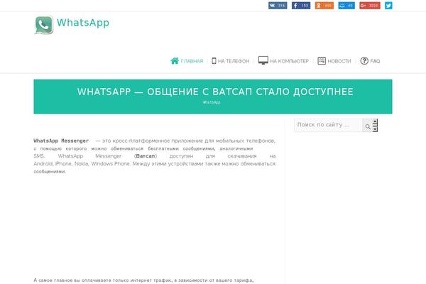 Root_child theme site design template sample