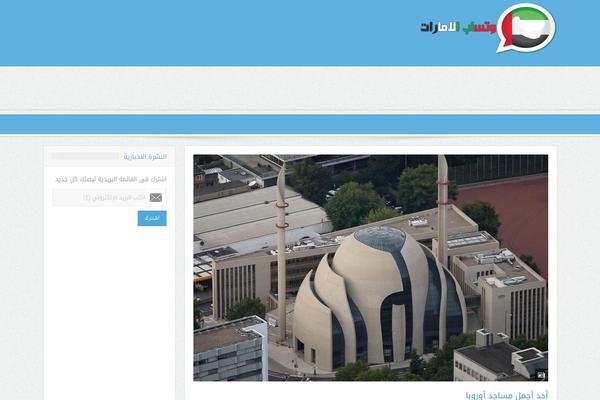Site using KN Mobile ShareBar plugin
