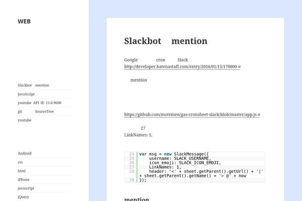 Site using WP External Links (nofollow new window seo) plugin