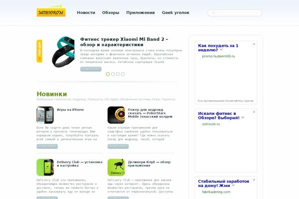 Site using Recent & Featured Posts Widget plugin