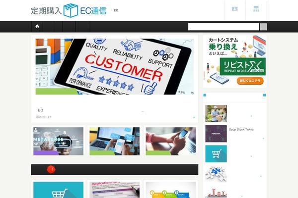 whattoeatbook.com site used Teikiec