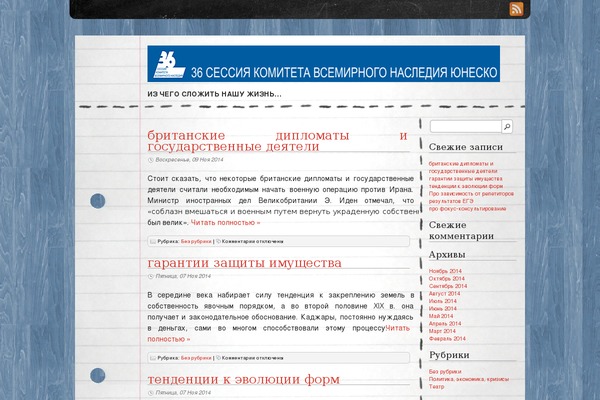 Desk theme site design template sample