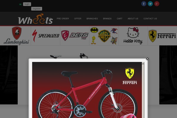wheelsegypt.com site used Entej
