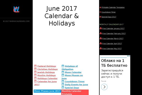 Schema theme site design template sample
