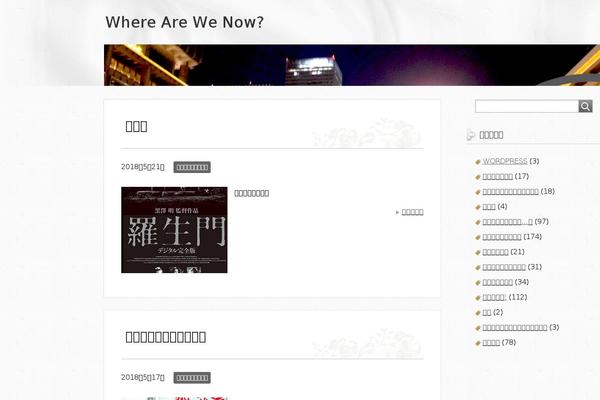 Stinger8 theme site design template sample