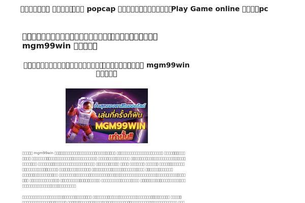 whereonthe.net site used Digifly