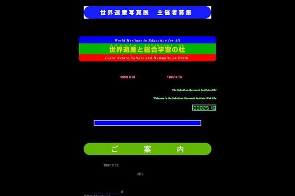 wheritage.net site used Younglove1