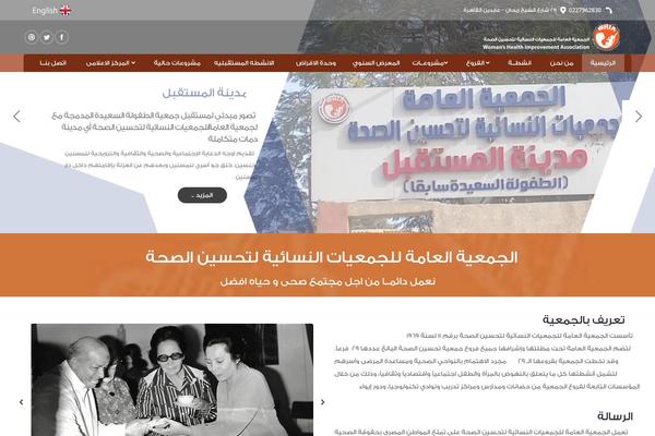 Site using Give - WordPress Donation Plugin plugin