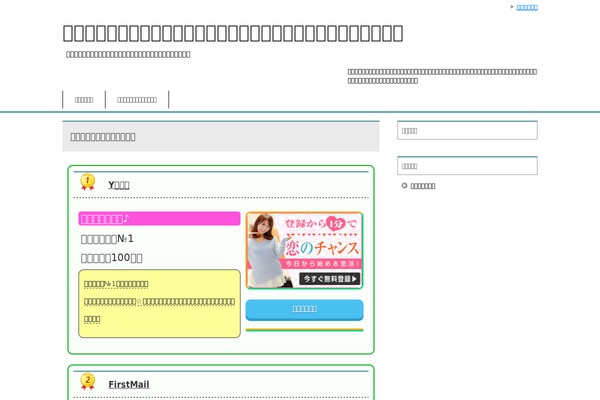 whichwinecooler.com site used Keni61_wp_corp_140421