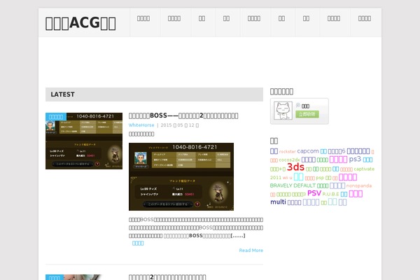 Point theme site design template sample
