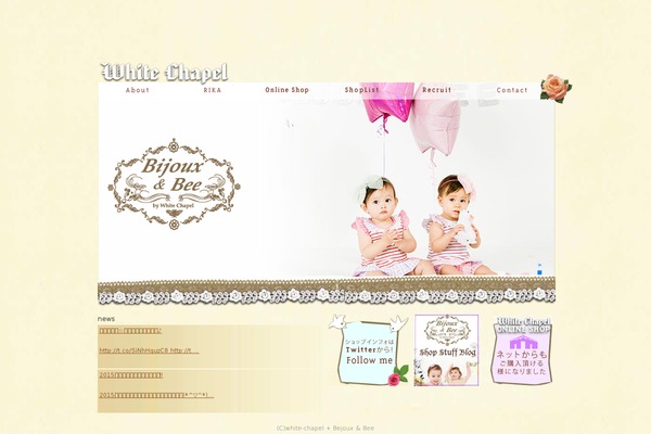 white-chapel.net site used Whitechapel