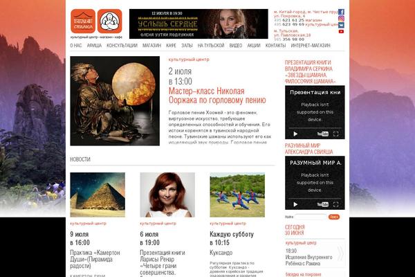 Site using HORIZONTAL SLIDER plugin