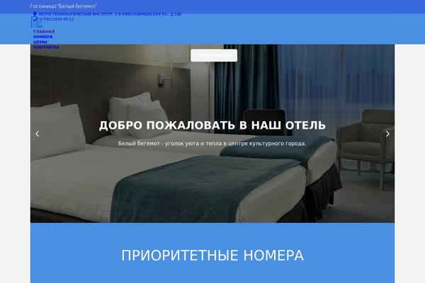 Woodmart-child theme site design template sample