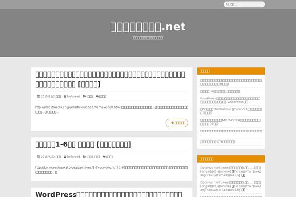 Canary theme site design template sample