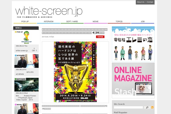 Jin-child theme site design template sample