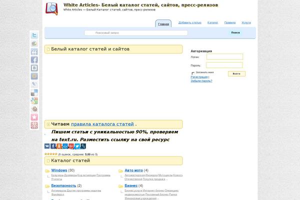 Site using Trafficbomb plugin