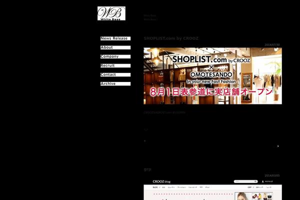 WhiteBase theme websites examples