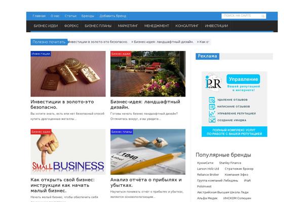 Site using Reviews plugin