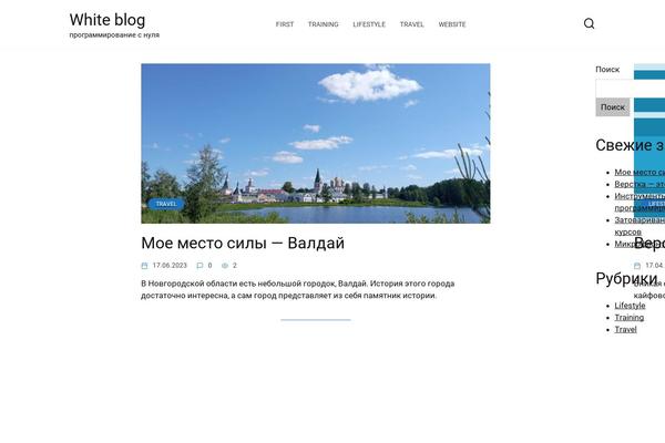 Reboot theme site design template sample