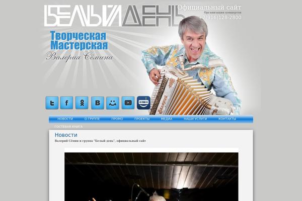 Site using HTML5 Video gallery and Player plugin