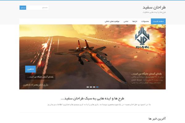 Site using Shortcodes Ultimate plugin