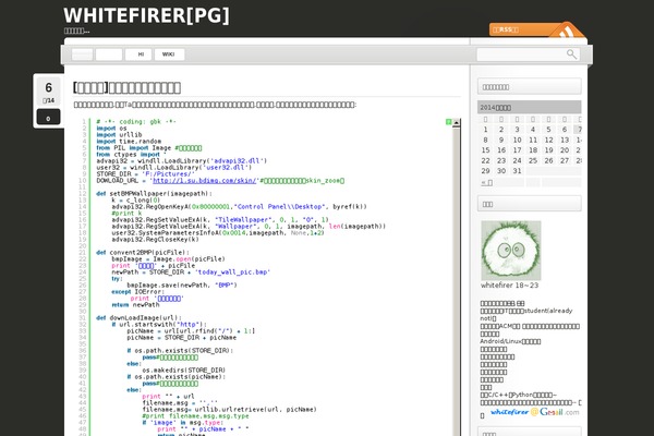 Site using Google Syntax Highlighter for WordPress plugin